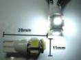 5 SMD  [SUPER BRANCO]